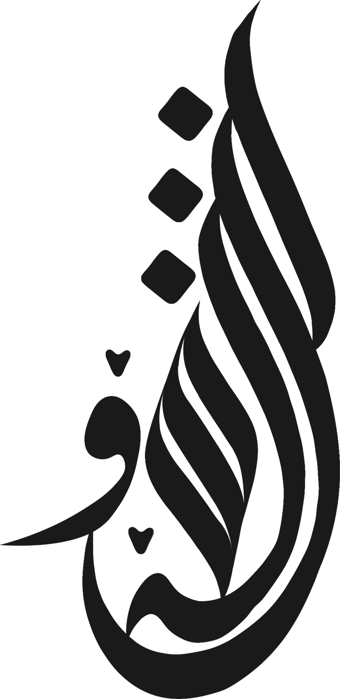 KashKul Watermark