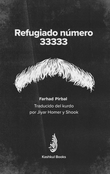 Refugiado número 33333