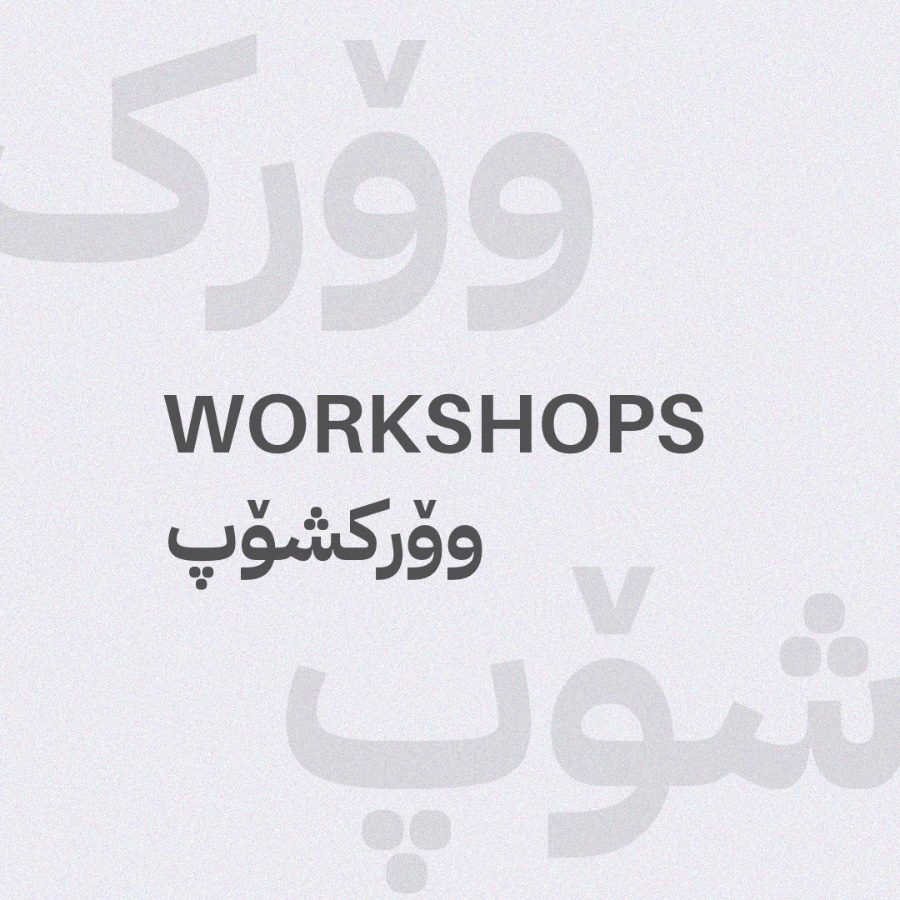 Workshops