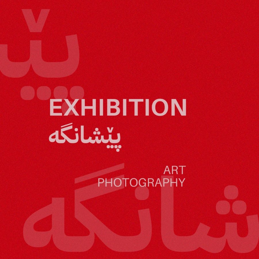 Exhibitions