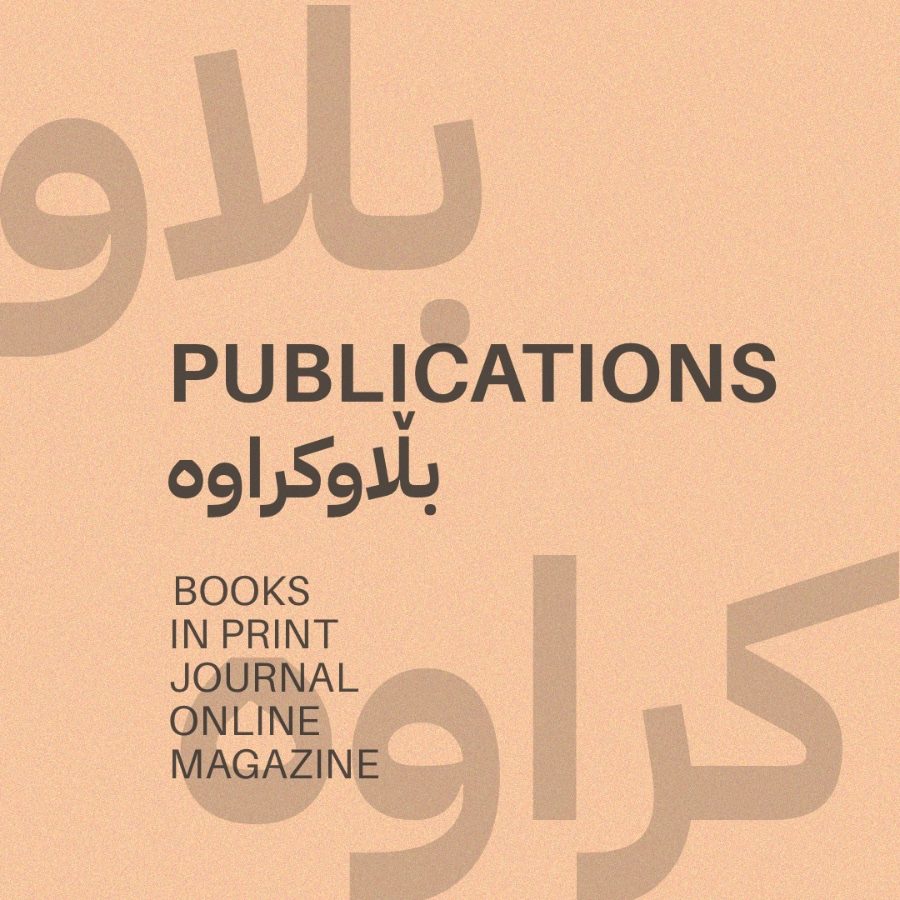 Publications