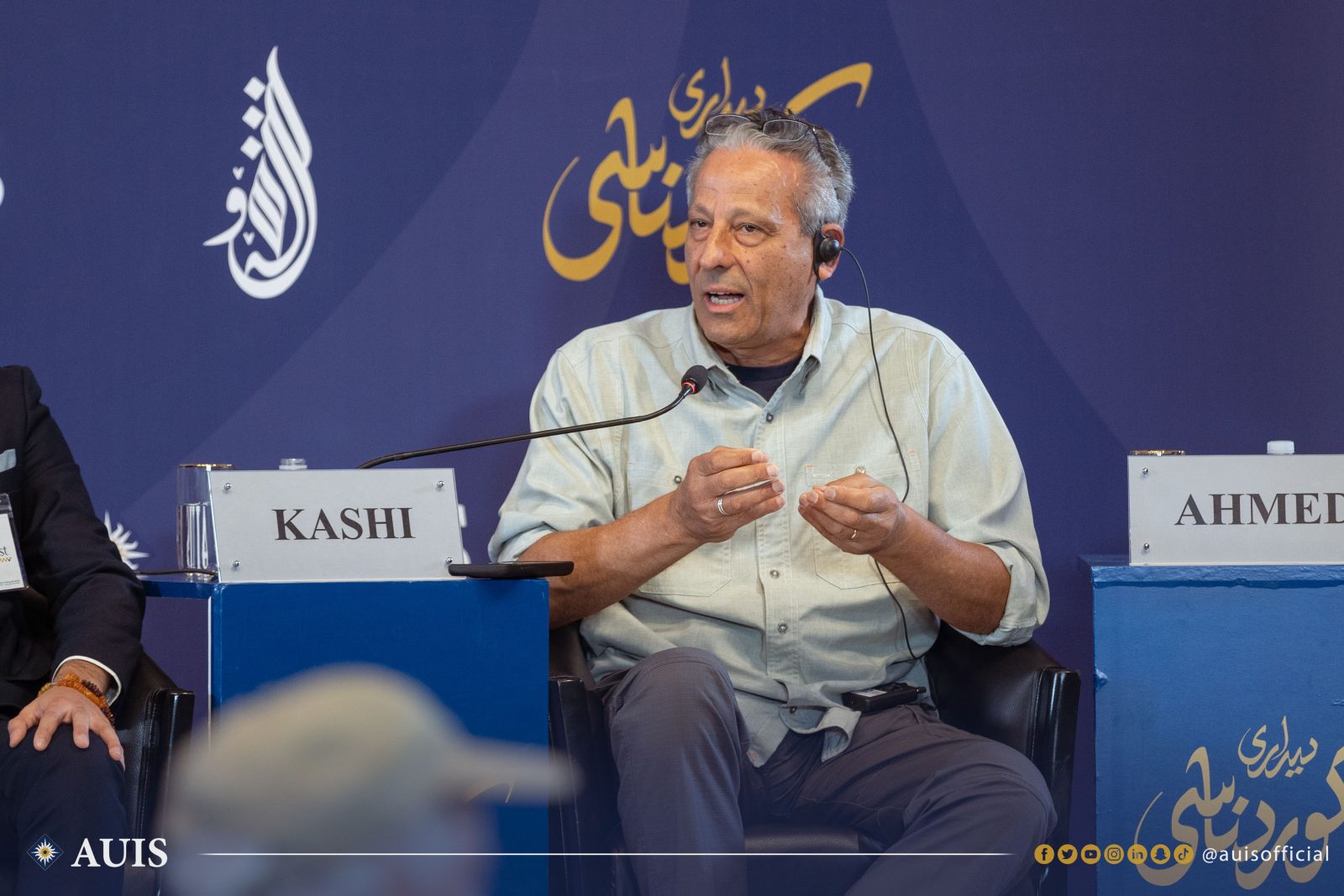 ئەرشیفپارێزیی لە کوردستان
