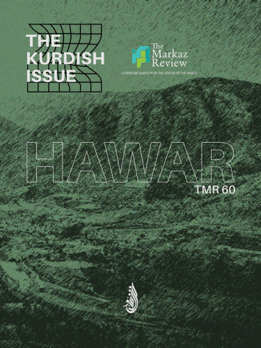 The Markaz Review