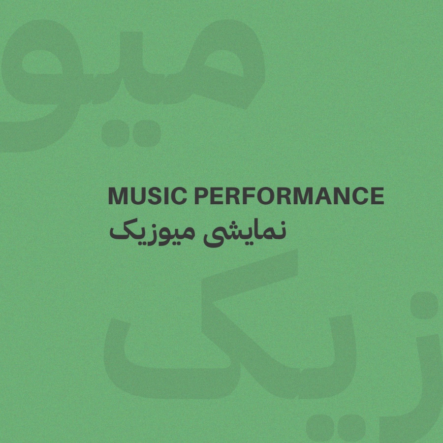 Music Performance