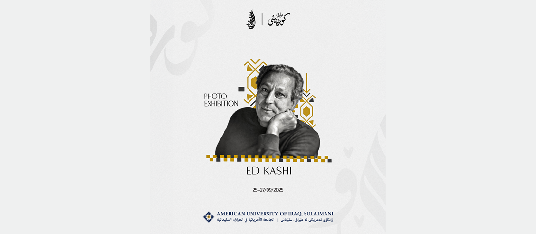 ٢٠ ساڵ سنووری خوێناوی: کوردستانەکەی ئێد کاشی